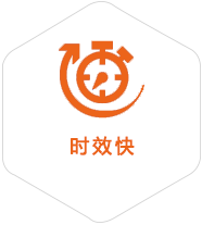 固始到日本物流公司